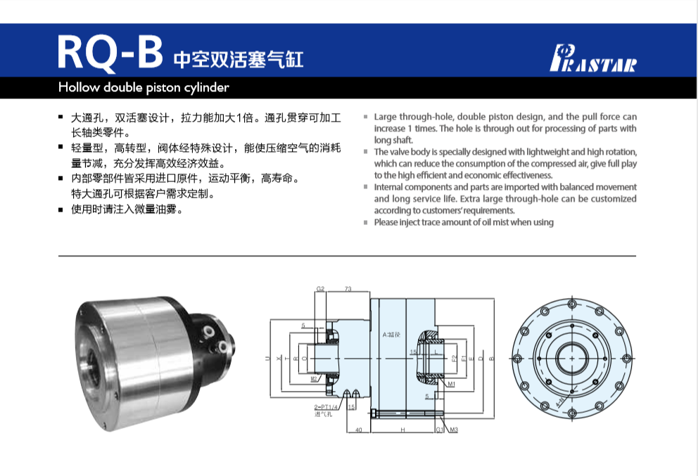 Hollow double piston Cylinder Buy Cylinder Product on Nanjing